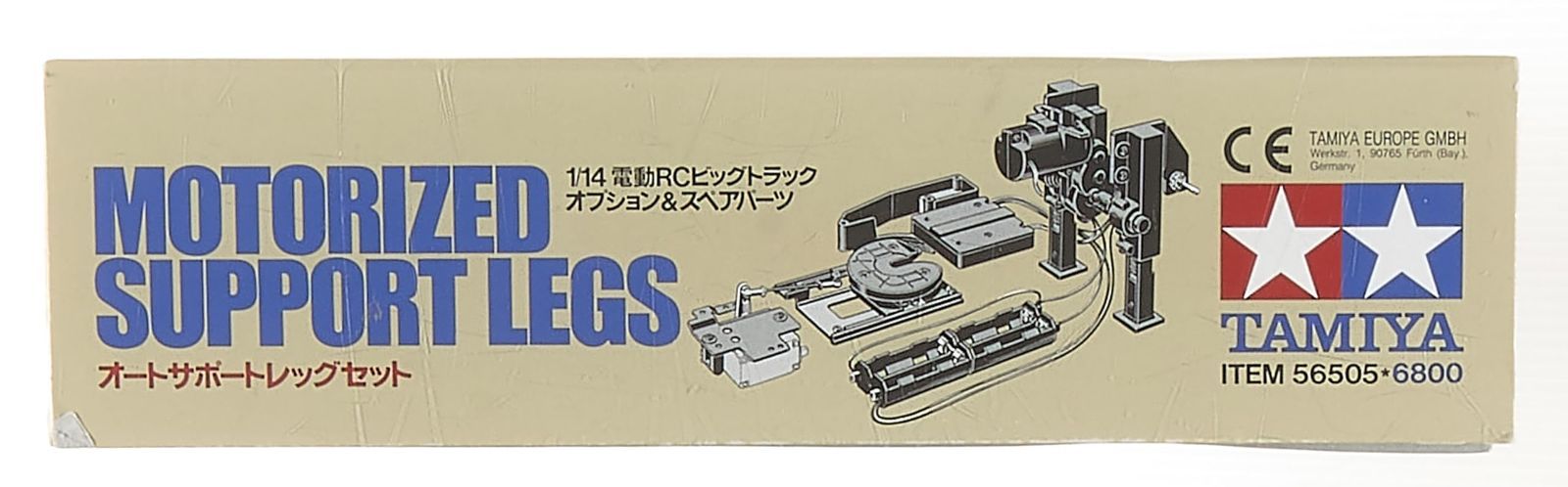 タミヤ(TAMIYA) 1/14 電動RCビッグトラックシリーズ オプション&スペアパーツ TROP.5 オートサポートレッグ - メルカリ