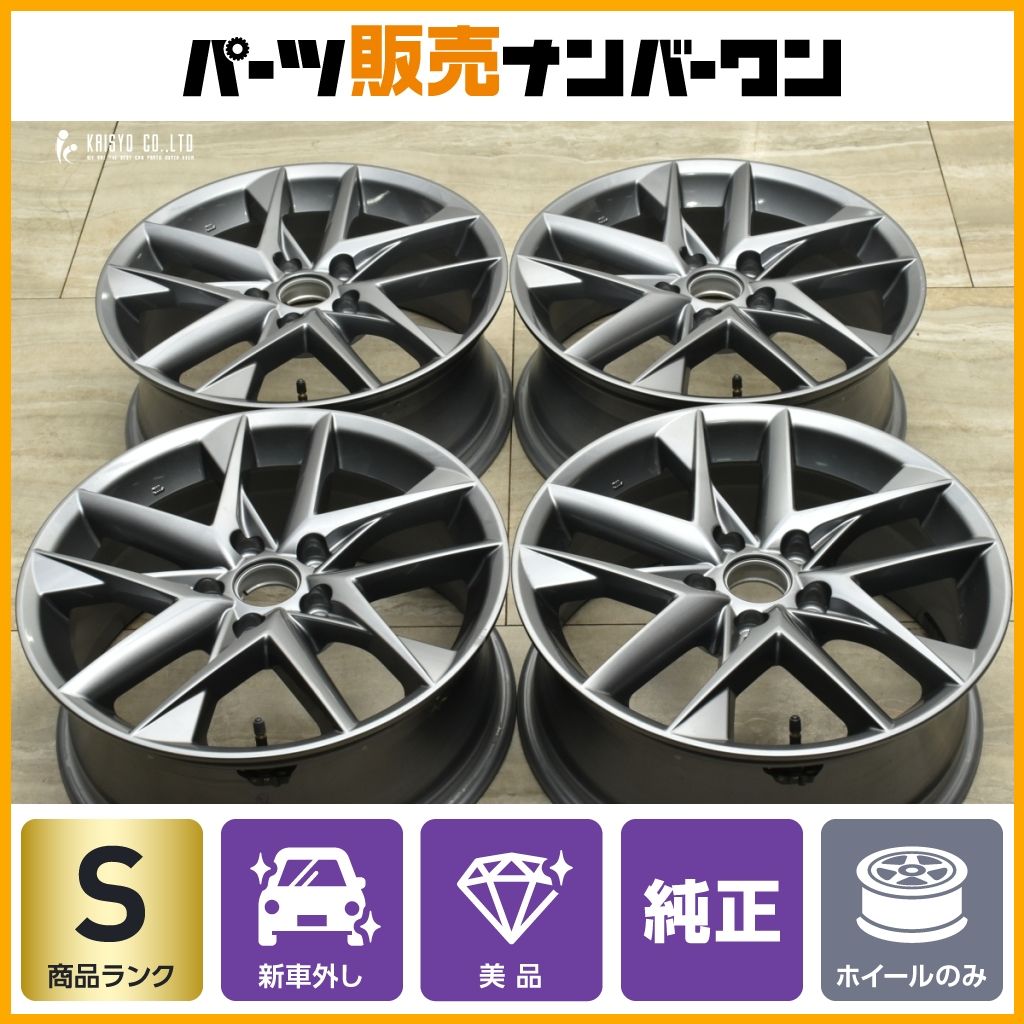 新車外し 美品】レクサス LBX Elegant 純正 17in 7J +40 PCD114.3