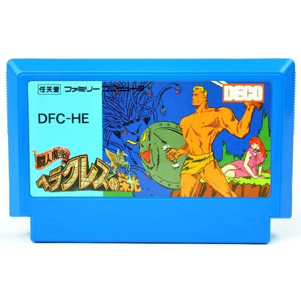 闘人魔境伝 ヘラクレスの栄光【未使用に近い・完品・FC日本版】 中古】 FC 闘人魔境伝 ヘラクレスの栄光 ソフトのみ ファミコン