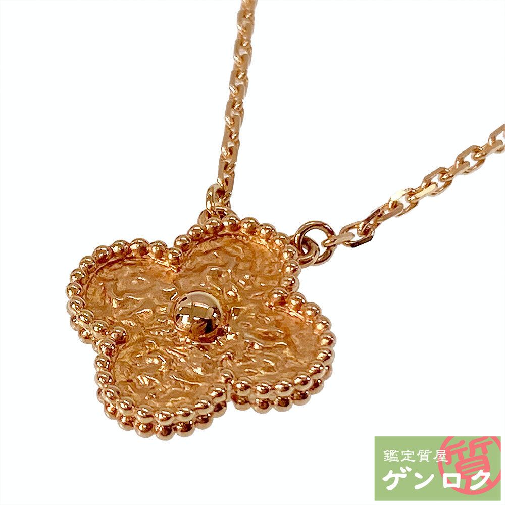 ヴァンクリーフ＆アーペル ヴィンテージアルハンブラ ネックレス