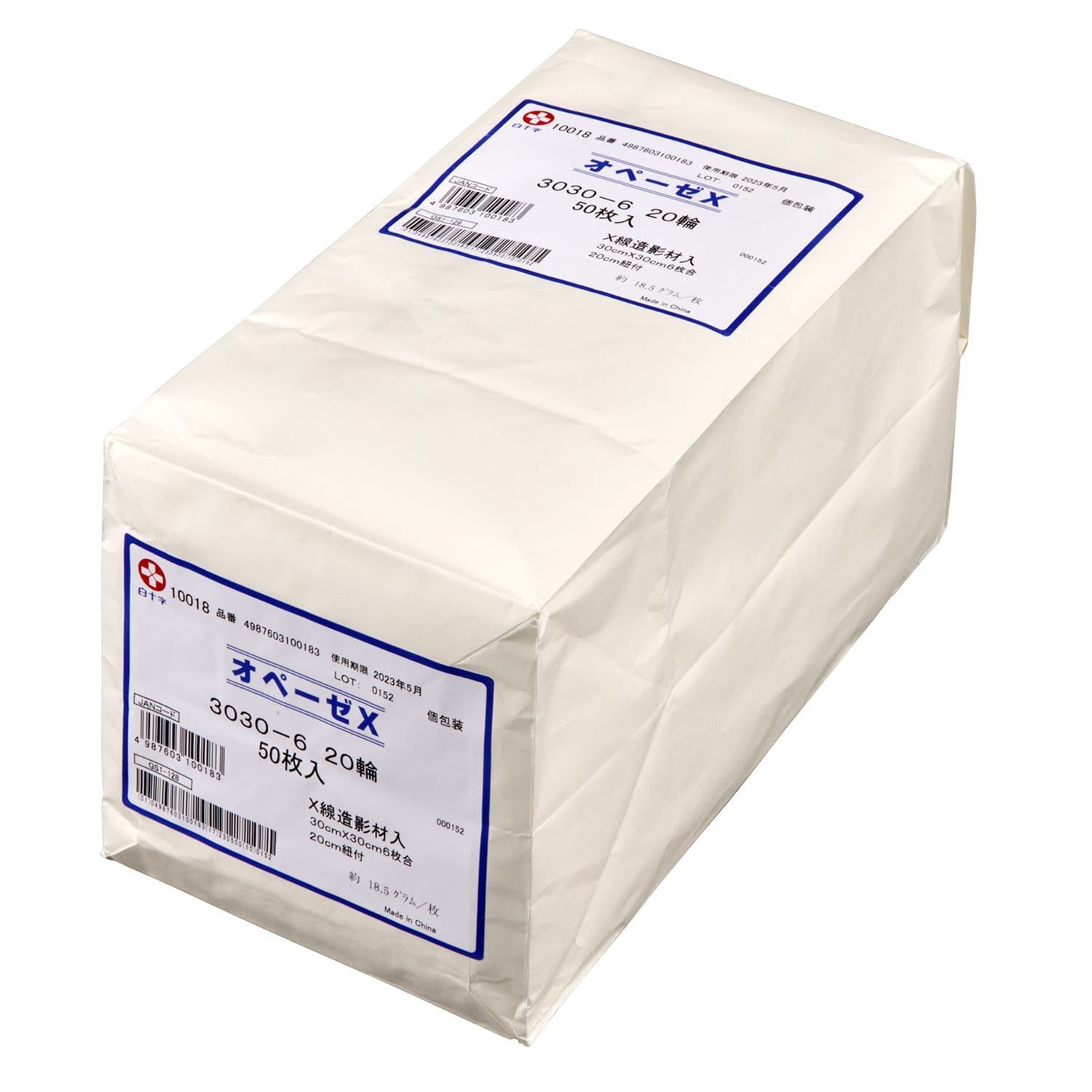 オペーゼX 3030－6 20輪 X線造影剤入りスポンジ 24-5638-03 白十字 10018 50マイ