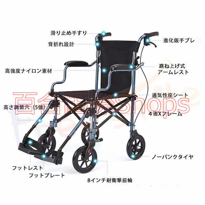 機内に持ち運び可 錆しない