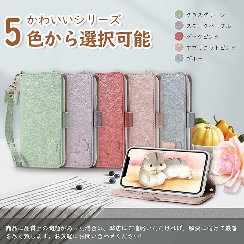 LanFly iPhone 15 ケース 手帳型おしゃれ 女性 iphone 15 ケース 手帳 スマホカバー 可愛い 女性の 贈り物 美しい 財布型 あいふぉん15 スマホ ケース動物 財布型 iPhone 15 カバー ファッショ女性の保護ケース iPho