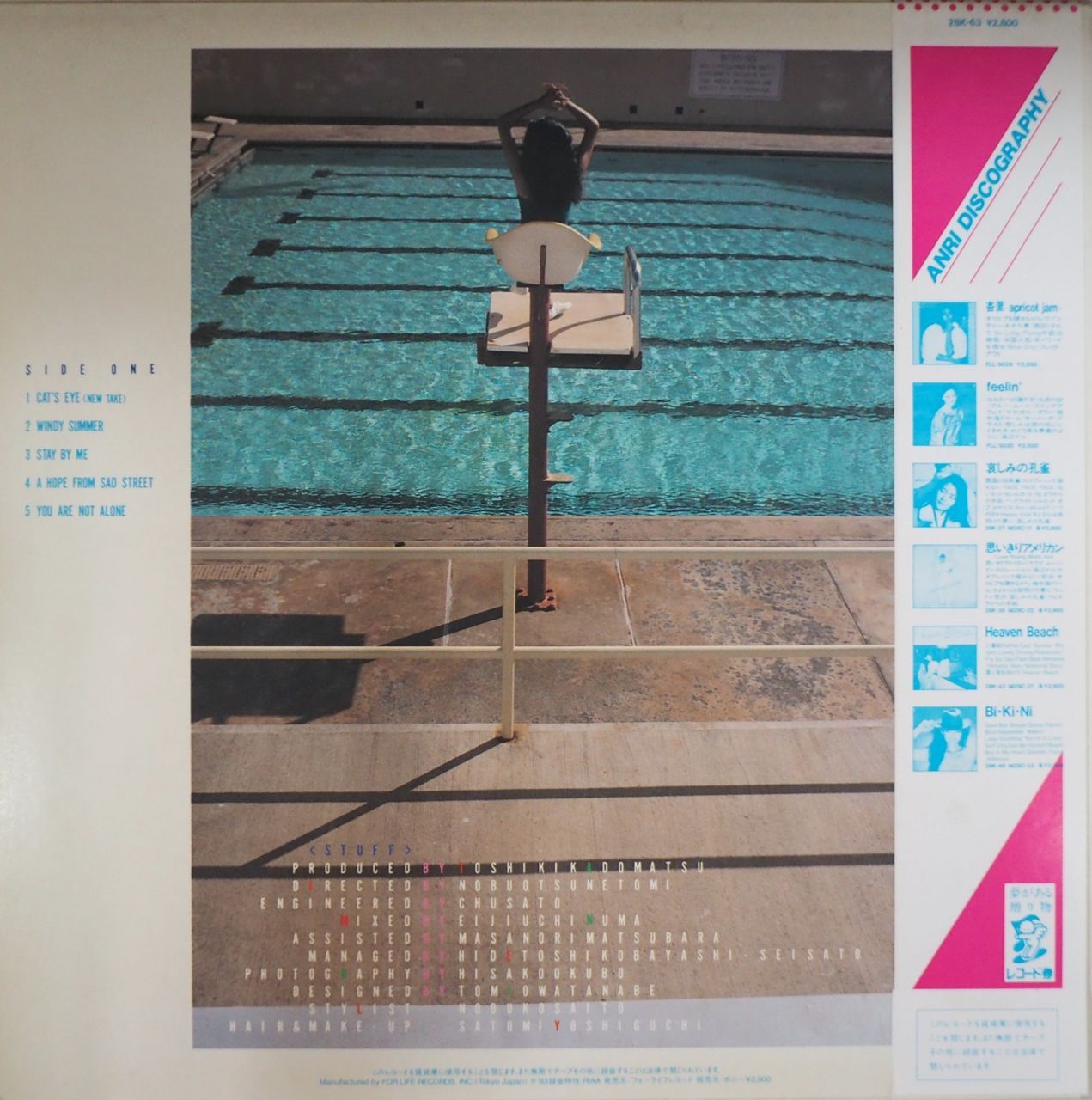 杏里／Timely!!（初回プレス盤・1984年度カレンダー封入・美盤
