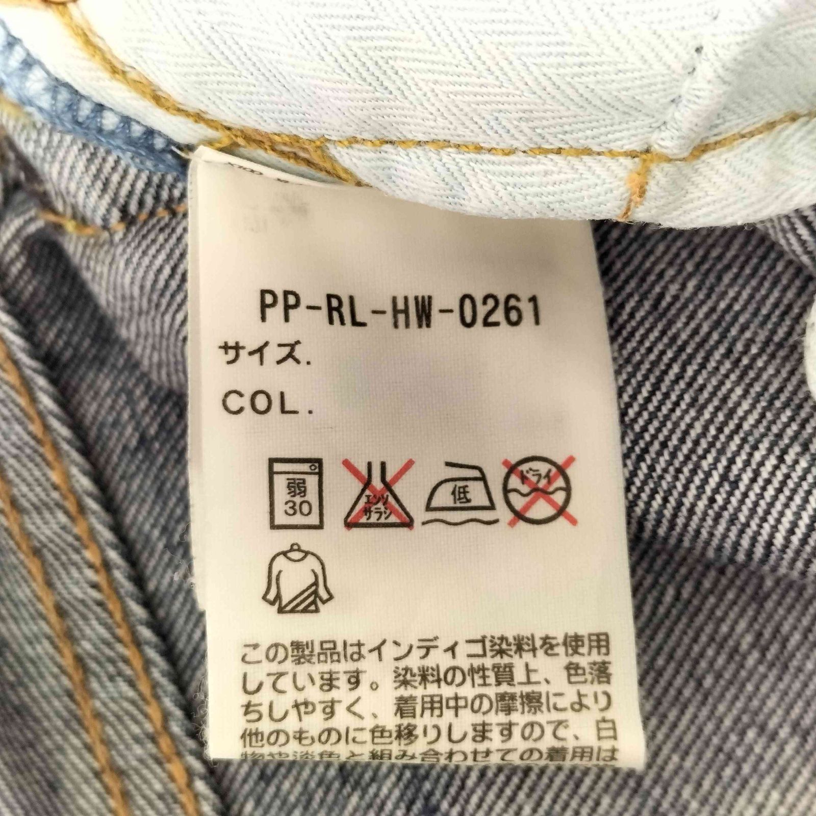 ポロラルフローレン POLO RALPH LAUREN 15941 ジップフライ