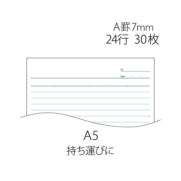 まとめ）プラス ノートブック NO-103AS A5 A罫20冊【×30セット