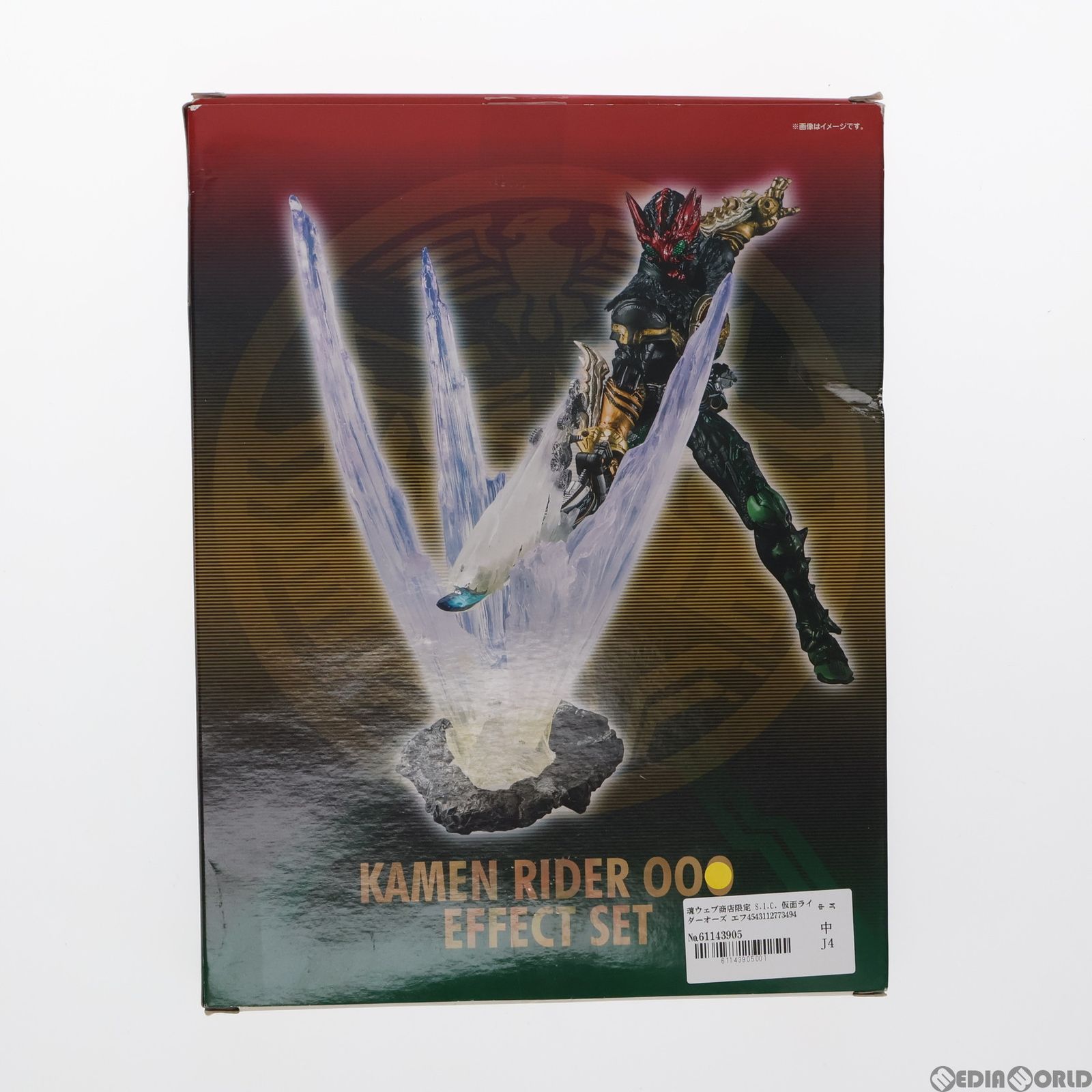 魂ウェブ商店限定 S.I.C. 仮面ライダーオーズ エフェクトセット 仮面 