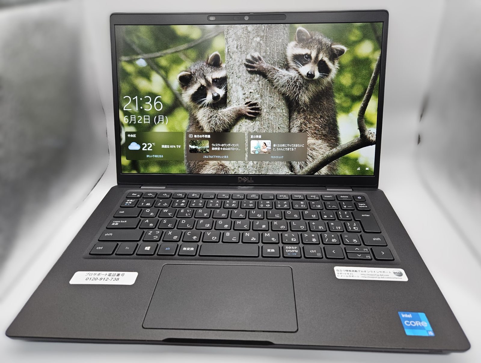 Office2024・極美品 デル Latitude 7320 タッチパネル 超美品 DELL