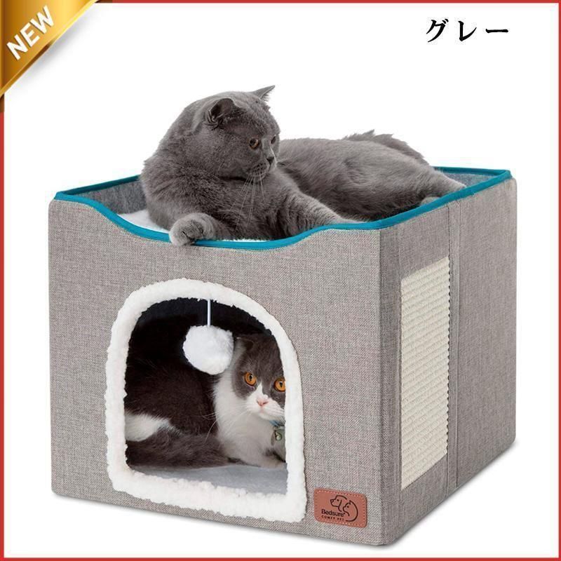 ペットハウス 折りたためペットベッド 爪とぎ コンパクト収納 ペットハウス 無地 犬ハウス ネコベッド省スペース 爪研ぎ 通年 小型 中型 階段ハウス