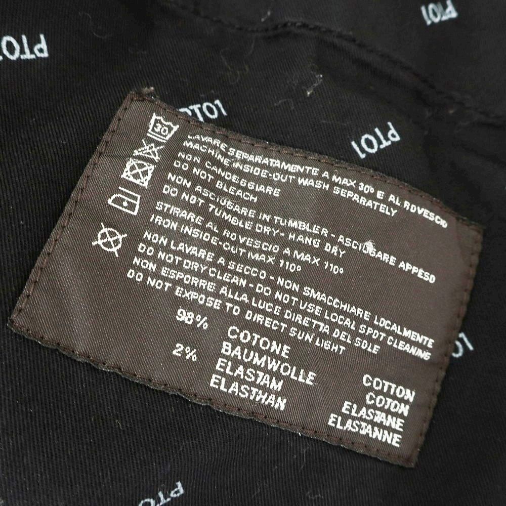 C.P. COMPANY RELAX コーデュロイスラックス（C.P. Company