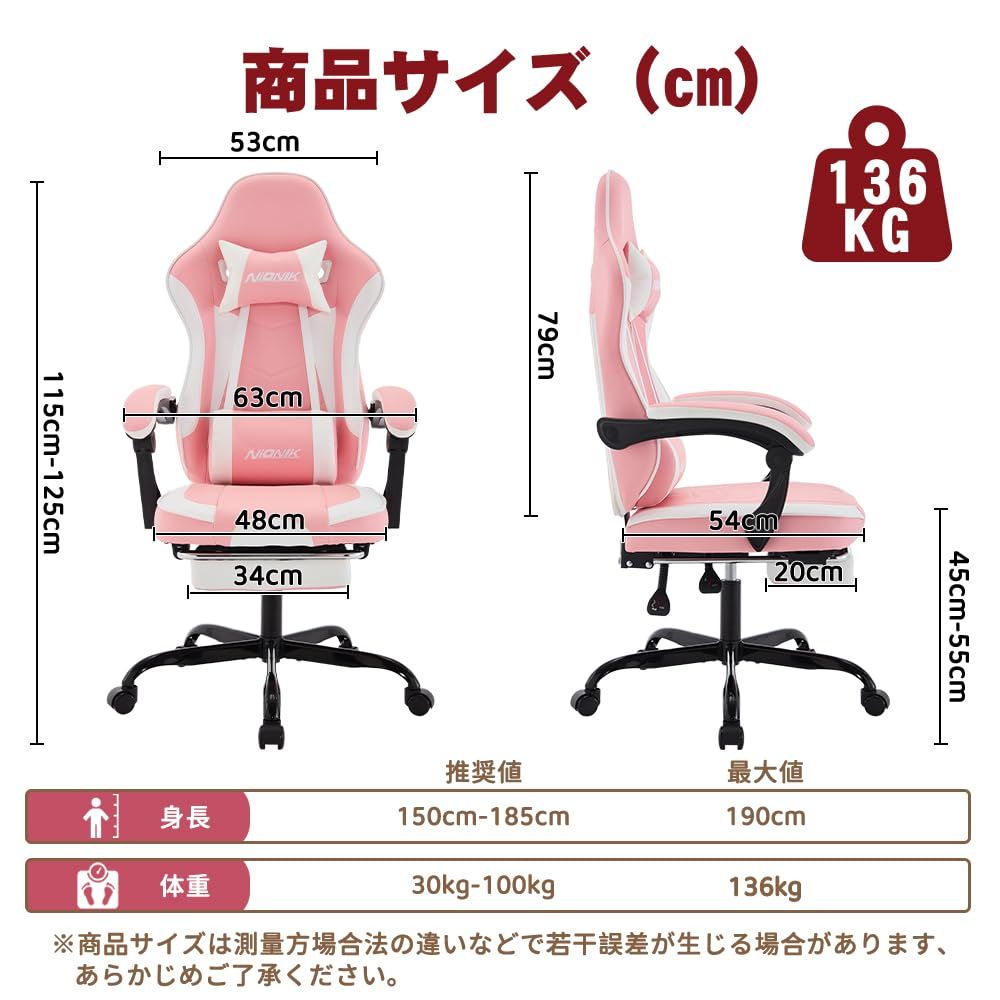 chair 白 gaming PCチェア チェア ゲーム用 135°リクライニング ハイバック PCゲーミングチェア 連動ひじ掛け 静音キャスター 高さ調節でき オフェスチェア パソコンチェア デスクチェア 勉強椅子 オットマン付き MARWIL-DEMENAGEMENTS_CH