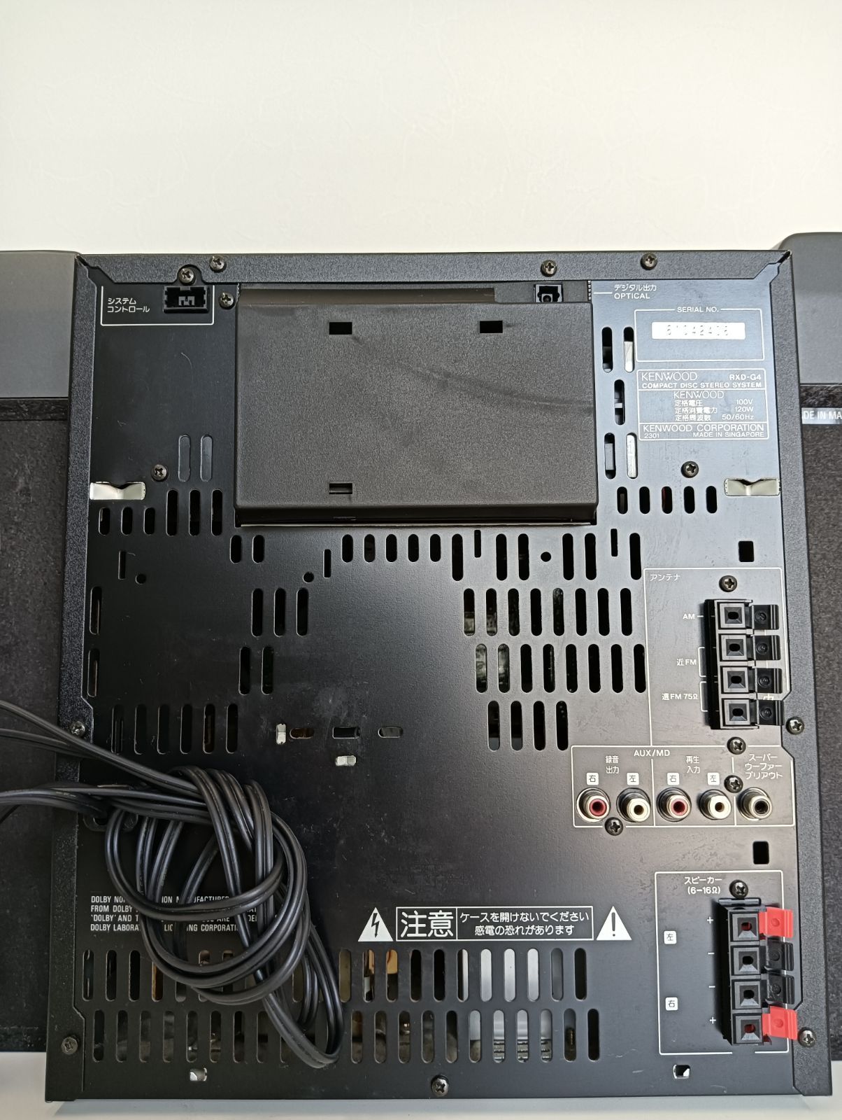 compact