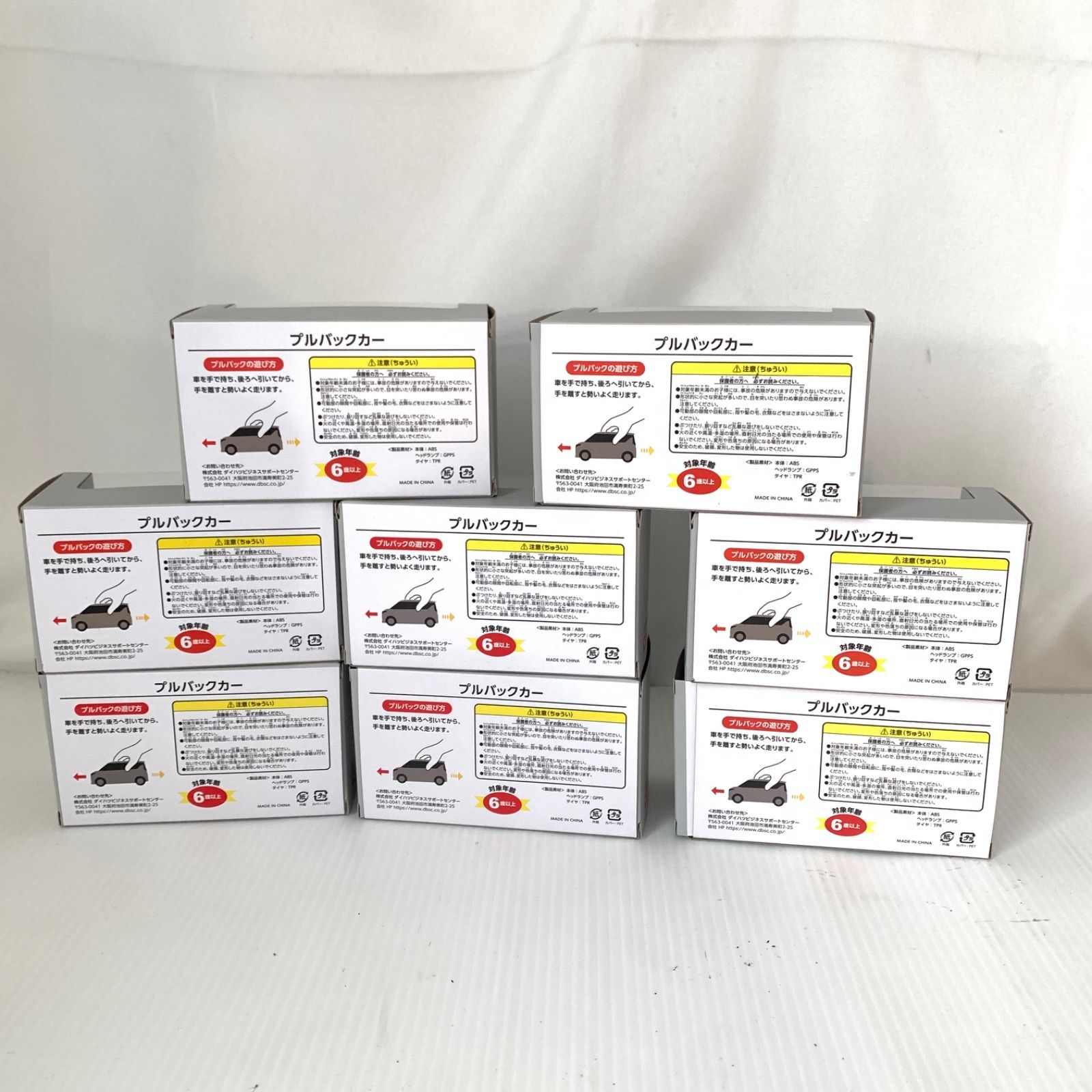 ダイハツ 新型ムーヴ プルバックカー8点セット M 71016 17