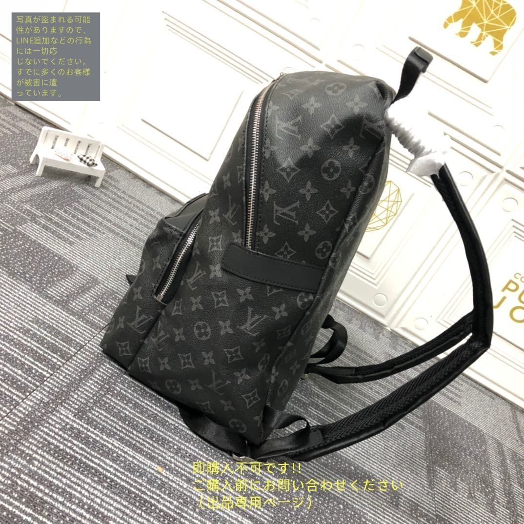 ルイ?ヴィトン Louis Vuitton アポロ バックパック リュック