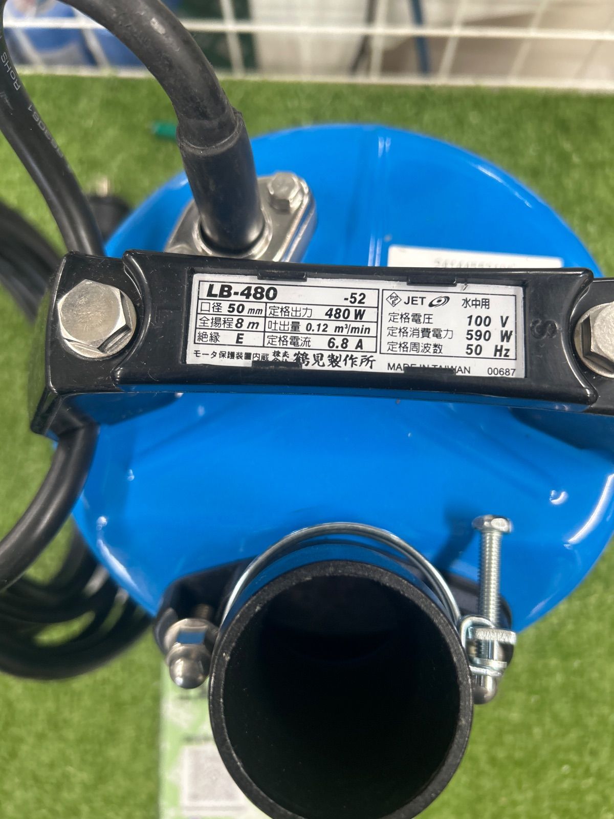 A 鶴見製作所 LB型 水中ハイスピンポンプ LB-480-62 60HZ LB480-6