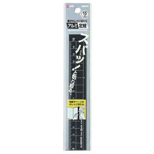 まとめ クツワ アルミ定規 15cm ブラック XS15BK ×20セット