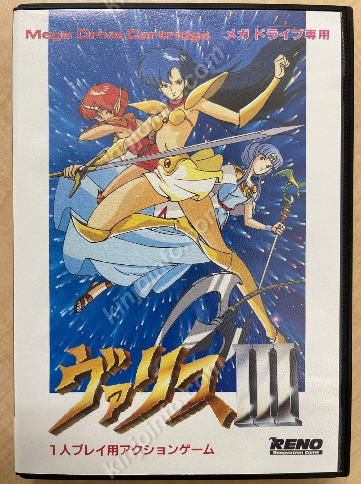 ヴァリスIII【新品未使用・MD日本版】 ヴァリスIII【新品未使用・MD日本版】 - メルカリ