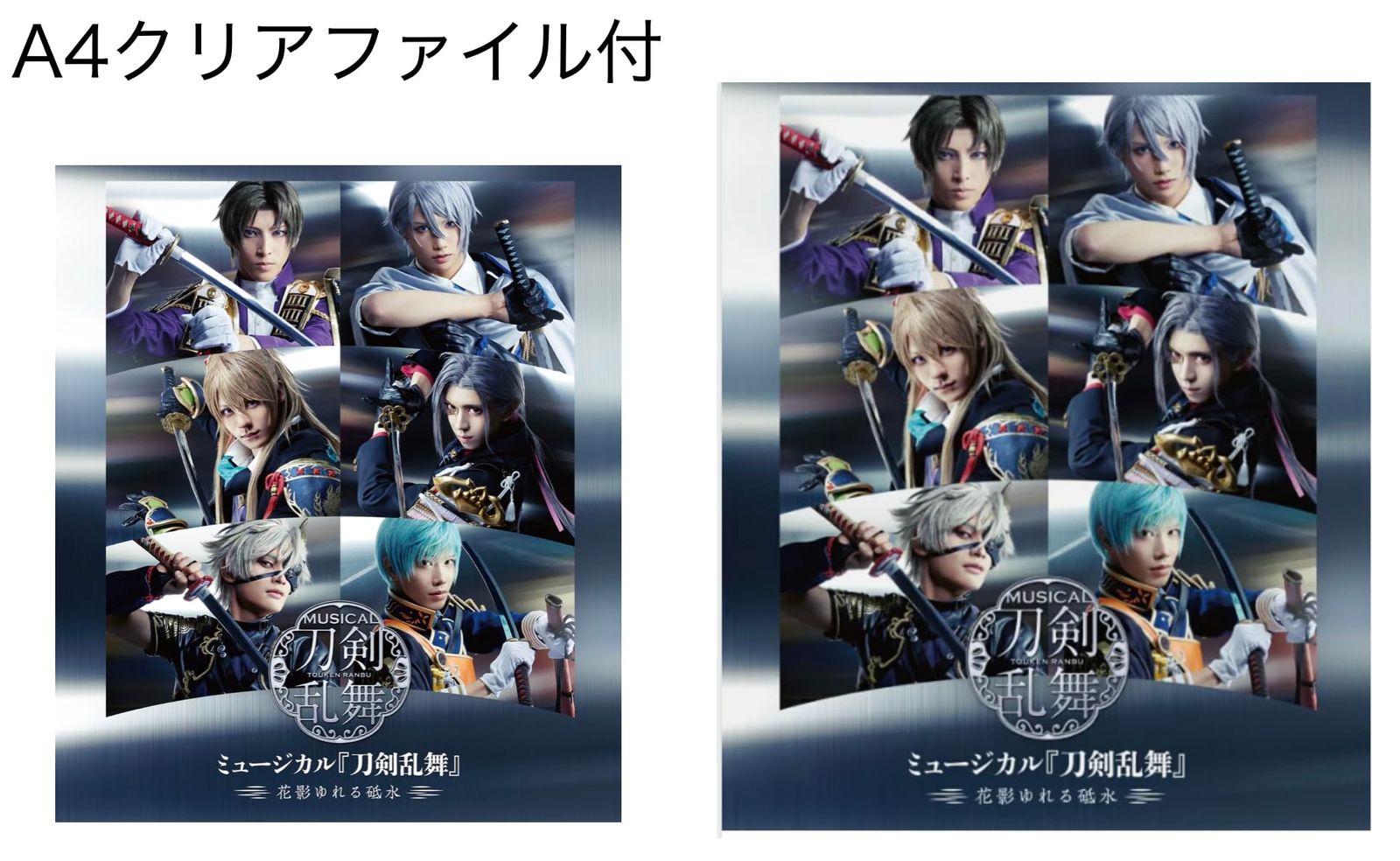 卸売りCD・DVD・ブルーレイ - 【Blu-ray】ミュージカル『刀剣
