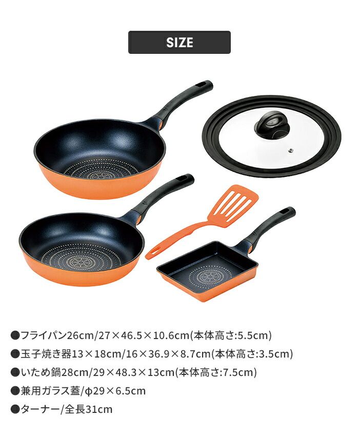 ターナー 5点セット