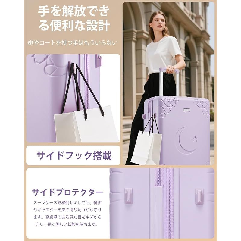 ストッパー付き