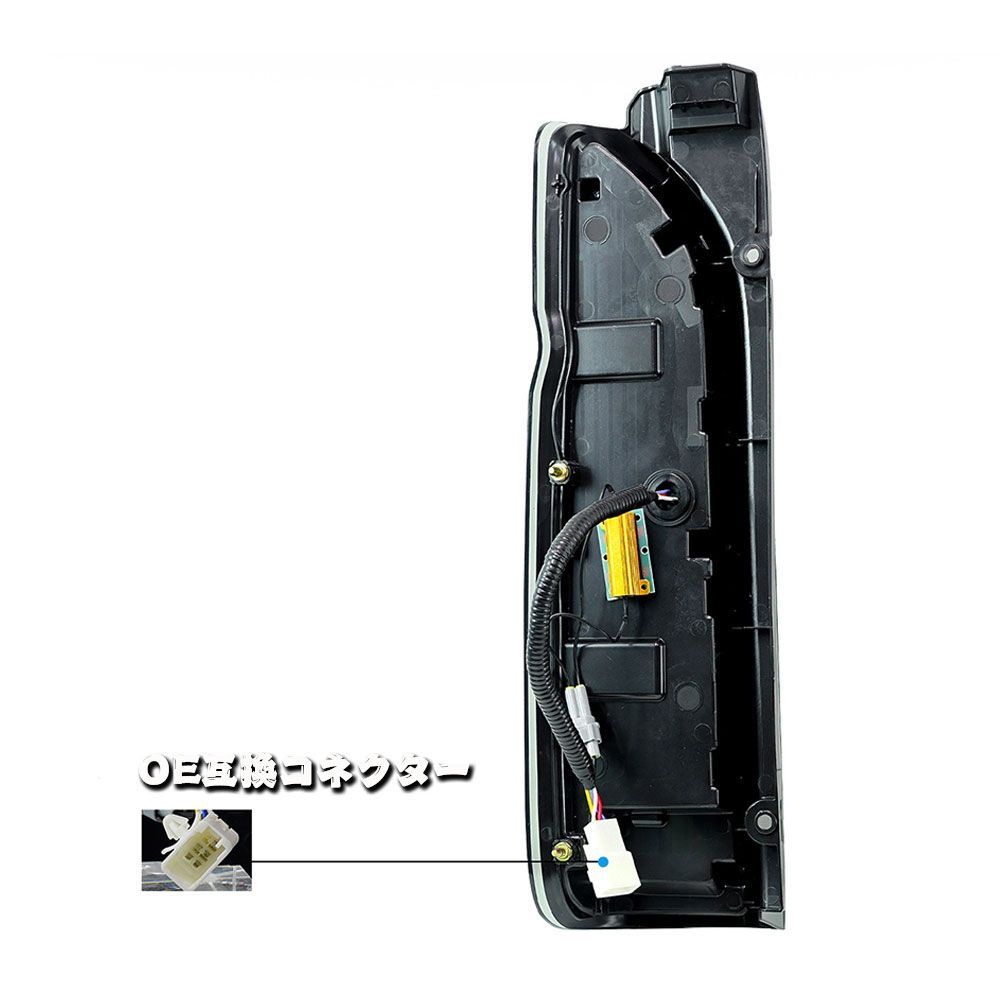 TOYOTA HIACE トヨタ ハイエース 2005-2018年モデル テールライト ブレーキ ブレーキ ライト リア テールライト アセンブリ ブレーキ テールランプ フルLED流れるウィンカー付き 左右セット パーツ 高品質 FFCRYSTALESIA_COM