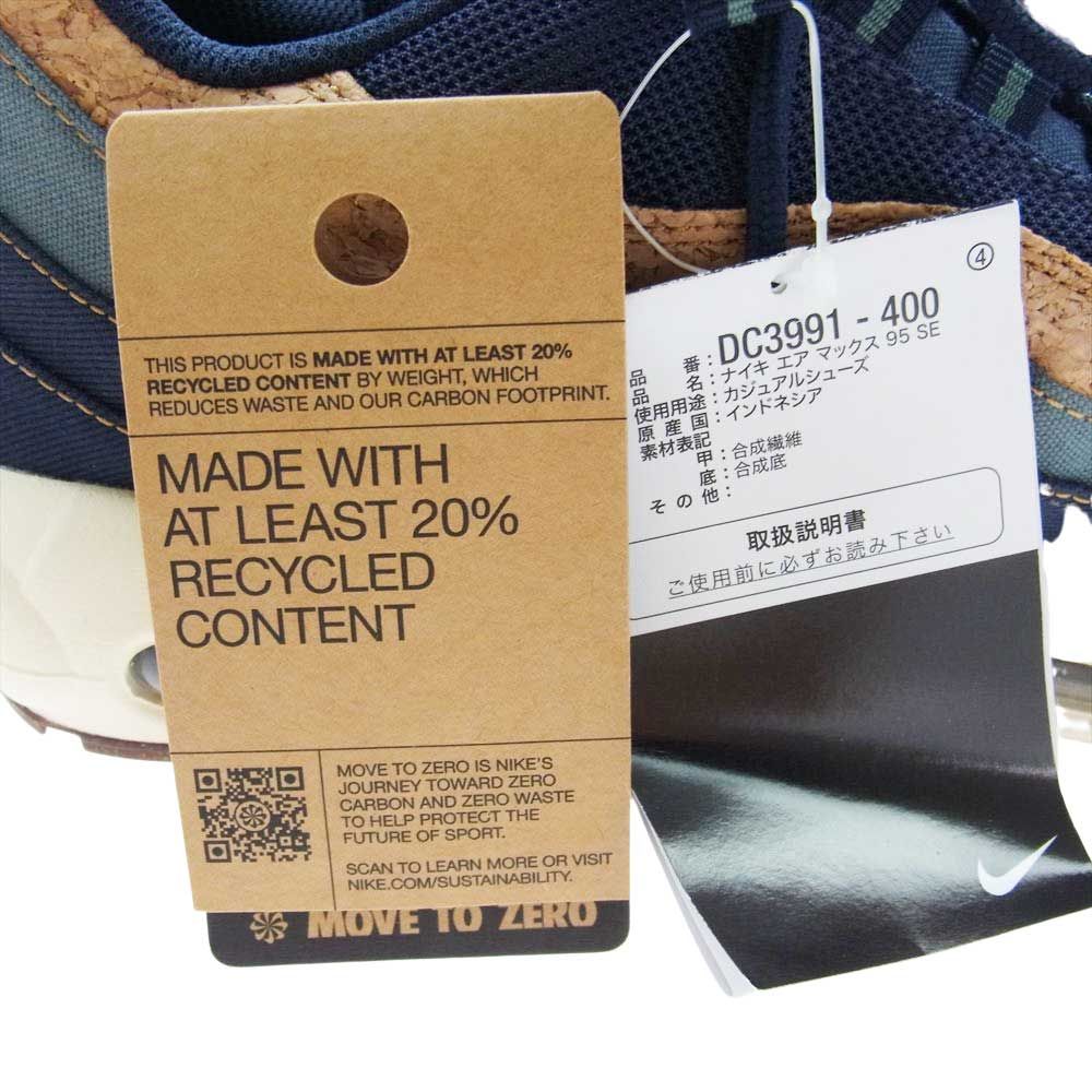 NIKE ナイキ スニーカー DC3991-400 AIR MAX 95 SE CORK OBSIDIAN エア ...