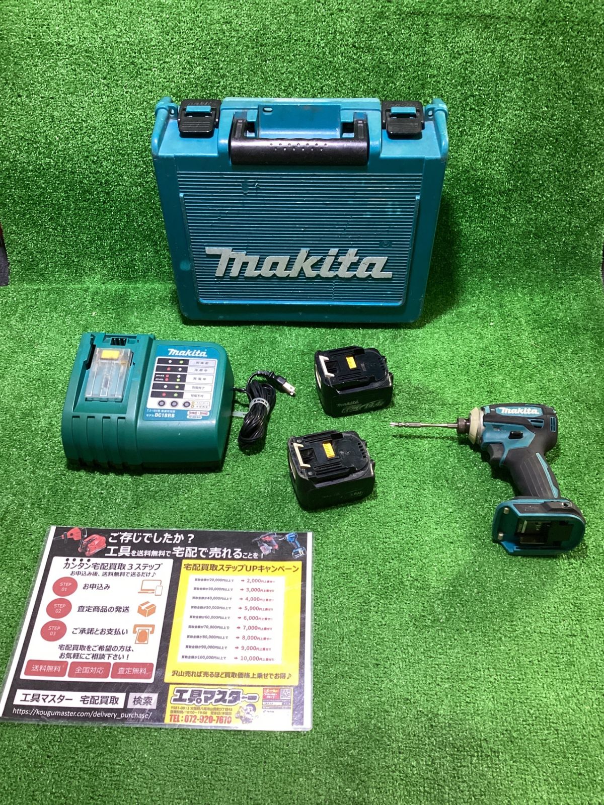 マキタ TD162D 充電式インパクトドライバ 純正バッテリ×２ 充電器 ケース有 オ-229