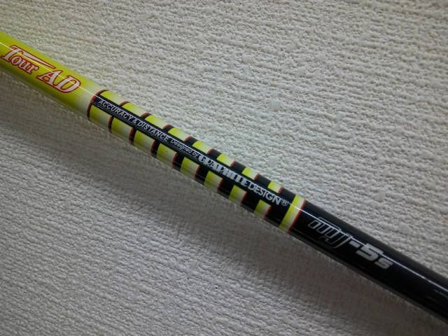 中古 シャフト グラファイトデザイン Tour AD MJ-5（S）/S/0[8396]松山店