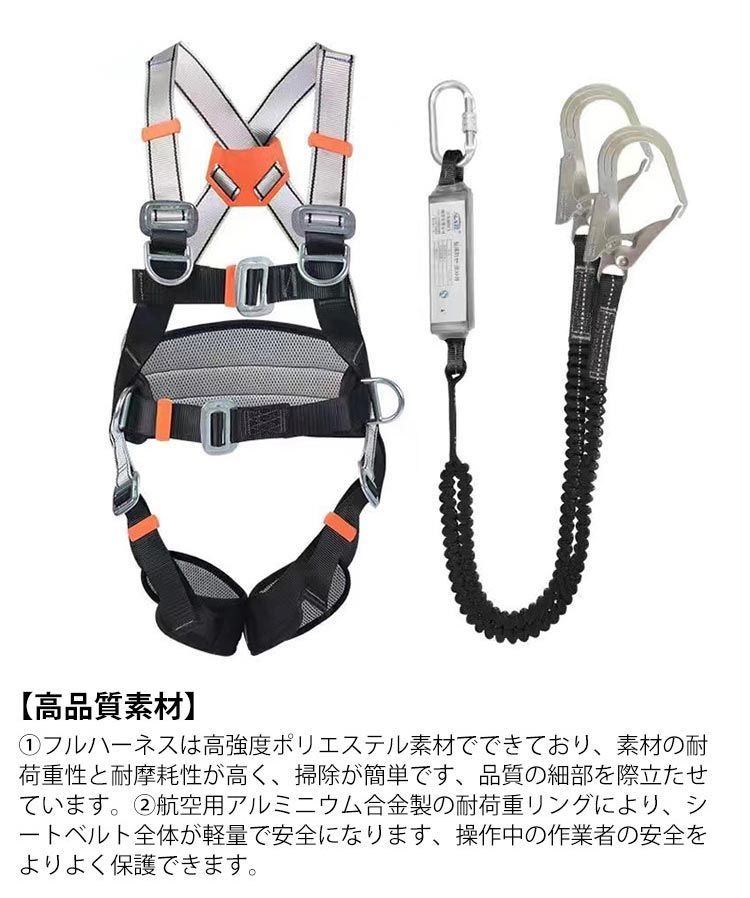 全身保護 dzdx8604