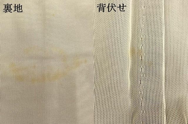 平和屋着物▽訪問着 無双 紗袷 紗×紗 手描き 枝花文 正絹 逸品