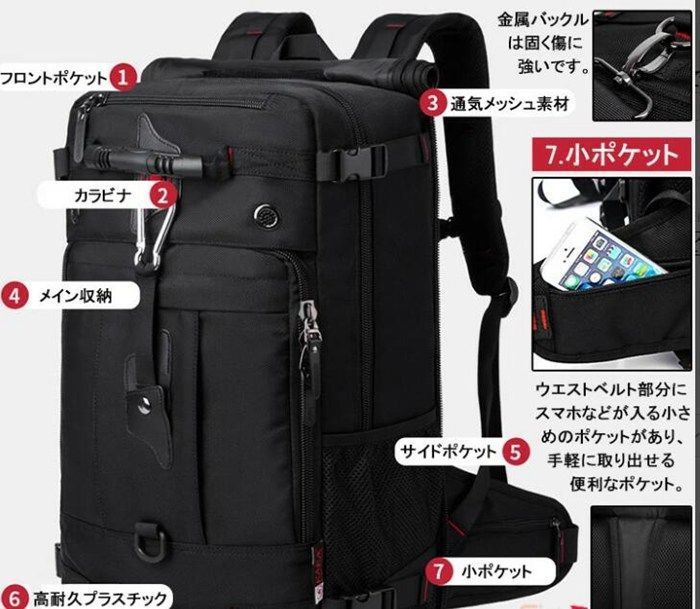 遠足 旅行
