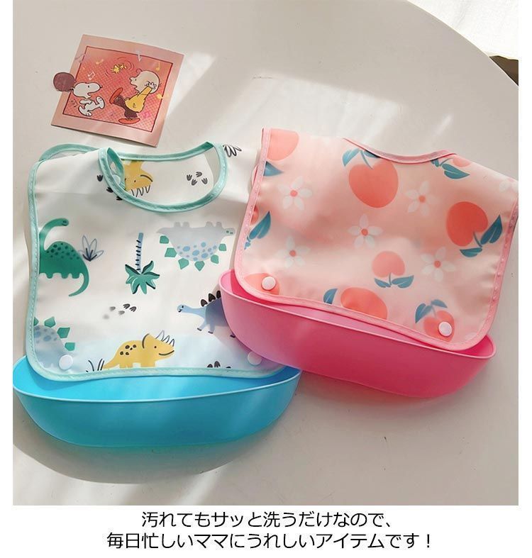 撥水 離乳食準備