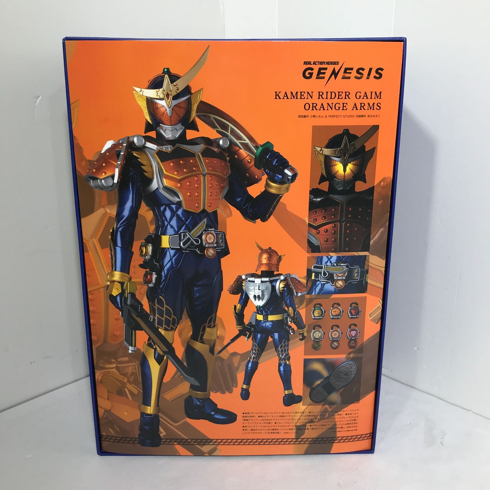 城東44-020】 リアルアクションヒーローズ No.723 RAH GENESIS 仮面ライダー鎧武 オレンジアームズ パーツ完品 - メルカリ