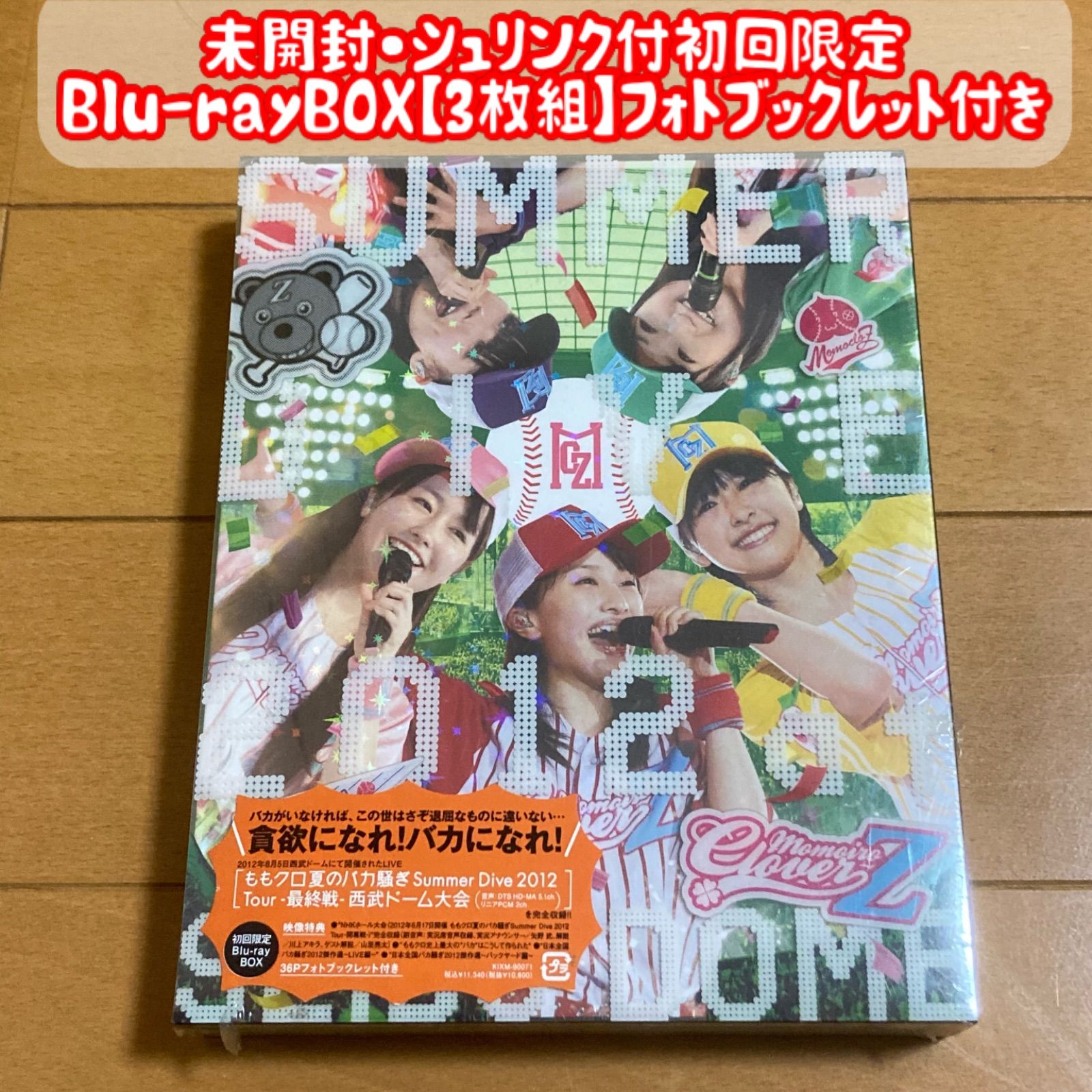 ももクロ夏のバカ騒ぎ SUMMER DIVE 2012 西武ドーム大会 LIVE