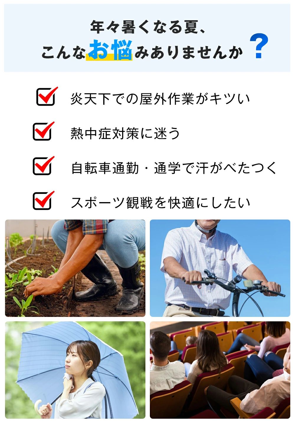 3D循環送風 三段階風量