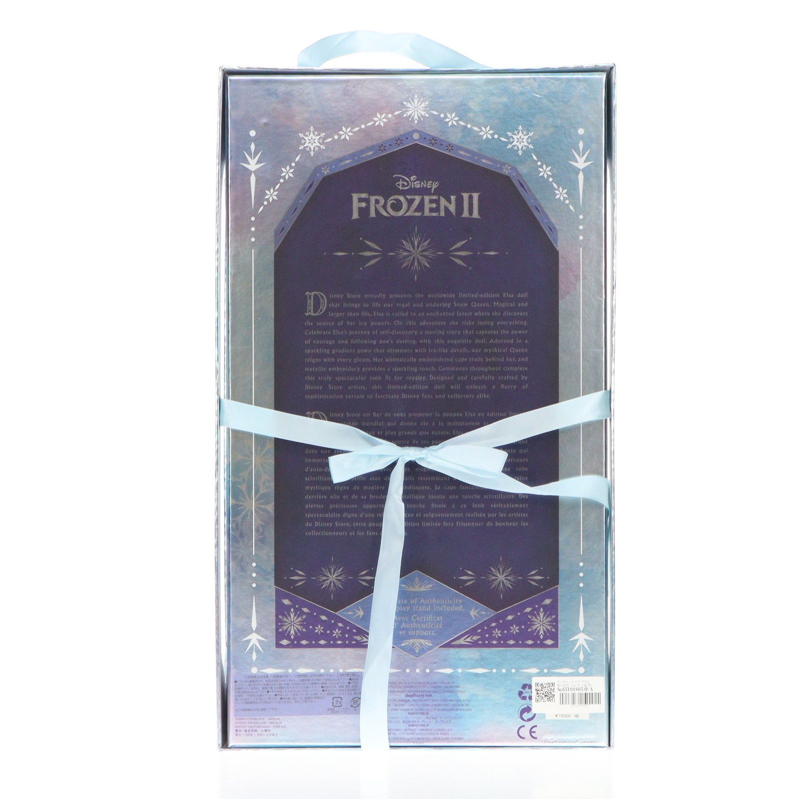 Edition - 精霊 エルサ アナと雪の女王2 LIMITED EDITION 完成品 ドール ディズニーストア 精霊 エルサ アナと雪の女王2 LIMITED EDITION 完成品 ドール