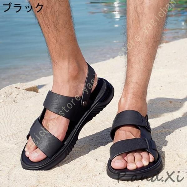 外履き