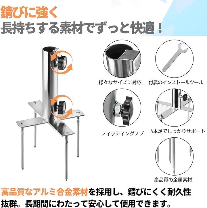 PLEAVIT パラソルスタンド 筏 カセ釣り パラソルベース パラソル立て ステンレス鋼 チヌ ヘラブナ 黒鯛(マルチカラー) - メルカリ