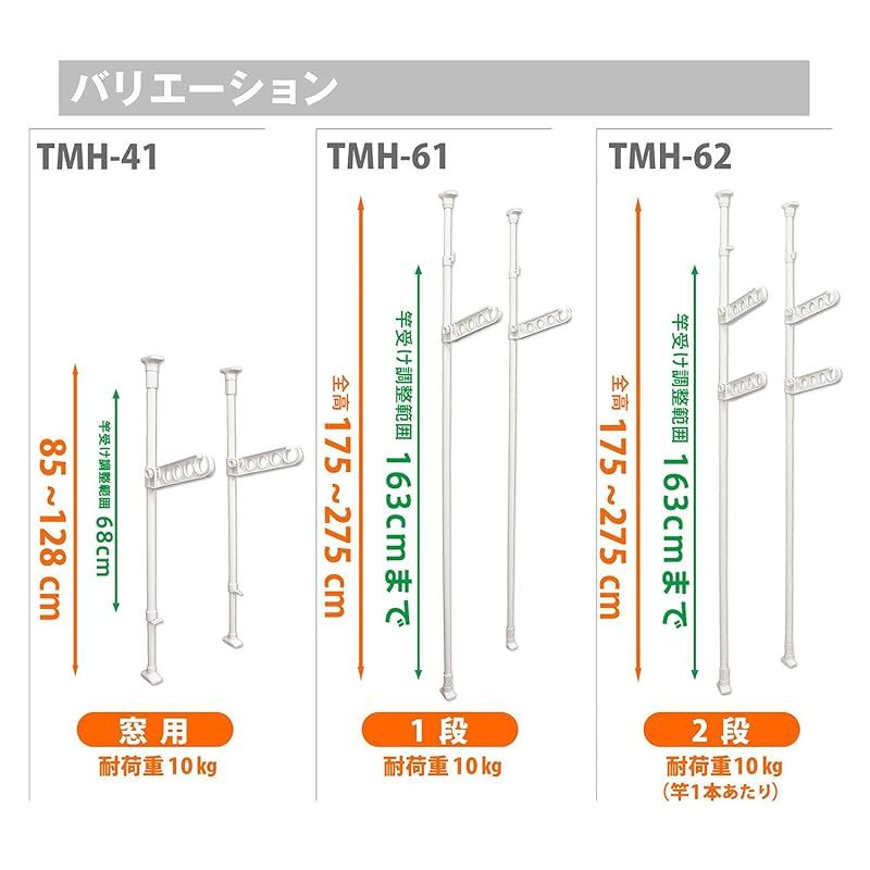 SHINDO 室内物干し