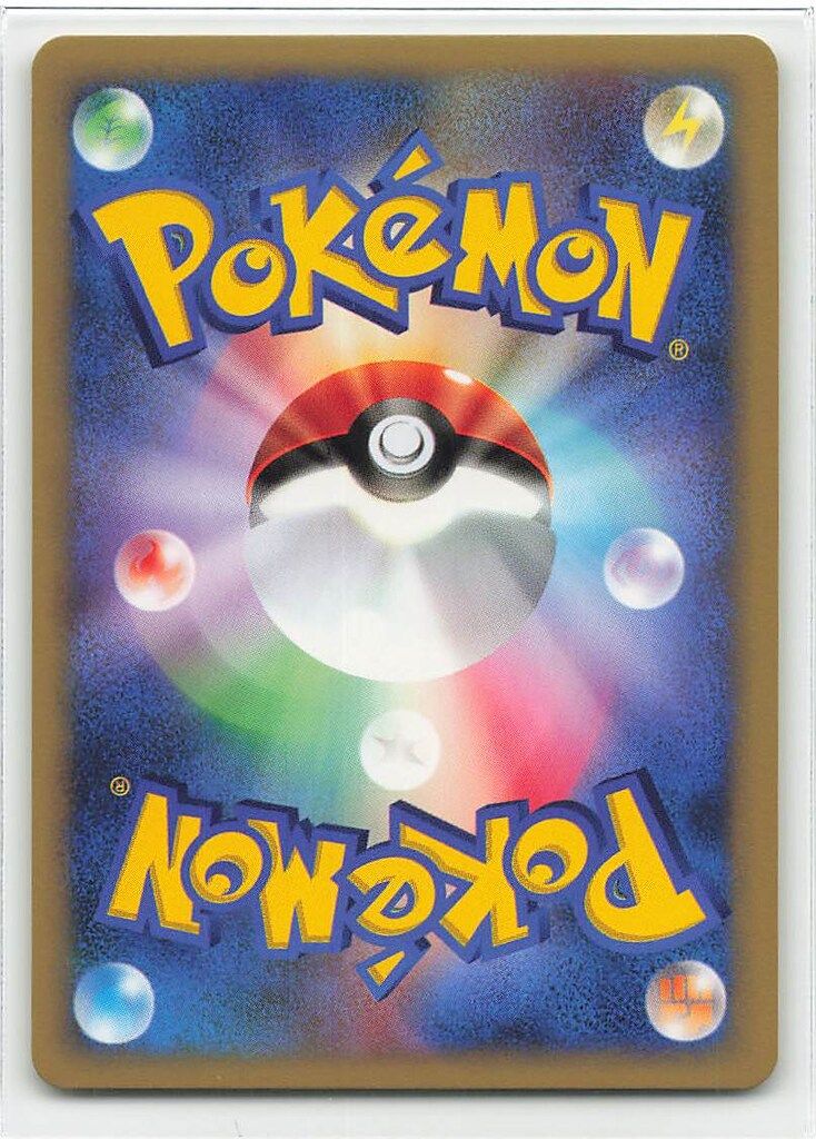Pokemon ☆VS 032/141 ミカンのハガネール(1stEDITION