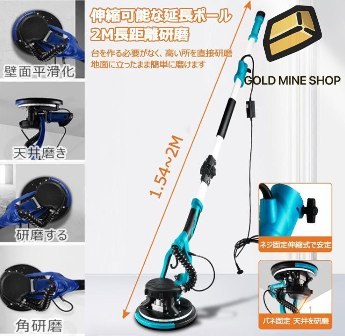 LEDライト