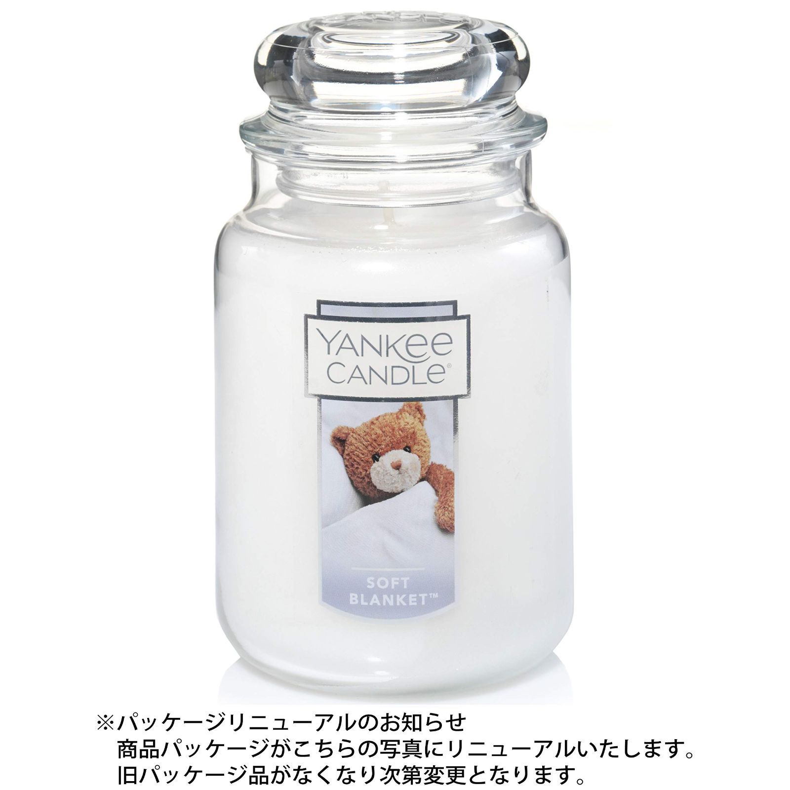 新作入荷中。 ソフトブランケット ジャーL ホワイト JarL 623グラム CANDLE x YANKEE 1 ヤンキーキャンドル