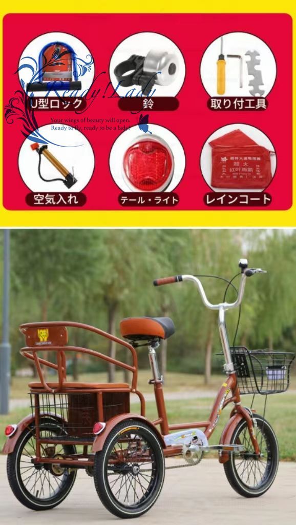 NRO X 自転車 青色 前面バスケット付き(16インチ)【待合せ納品限定】 YAMAHA 4997789302882 ヤマハ純正 PAS CITY-C/CITY-X用 フロント