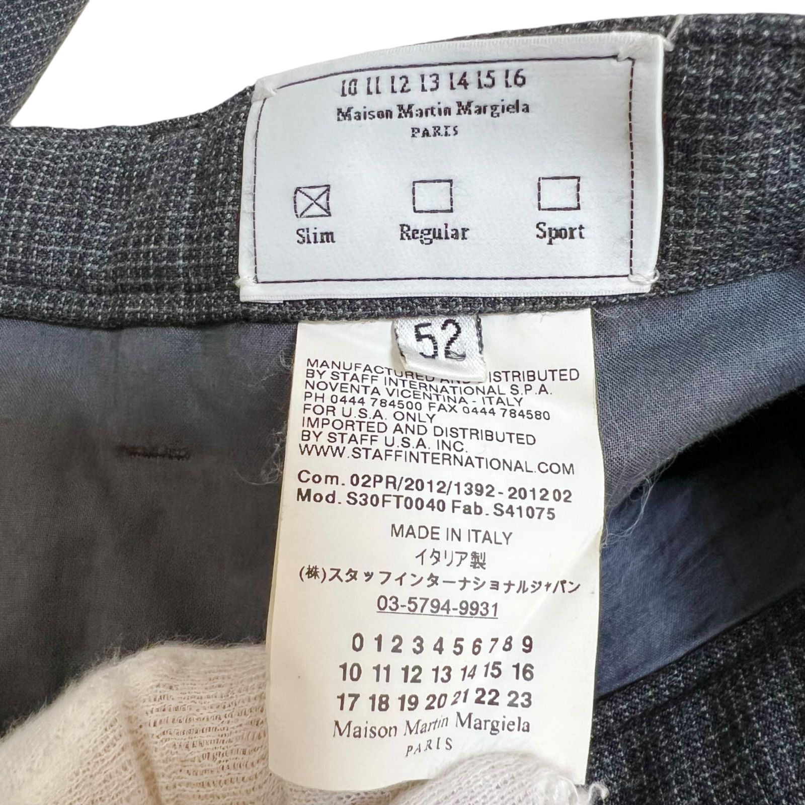 Maison Martin Margiela メゾンマルタンマルジェラ ウール100