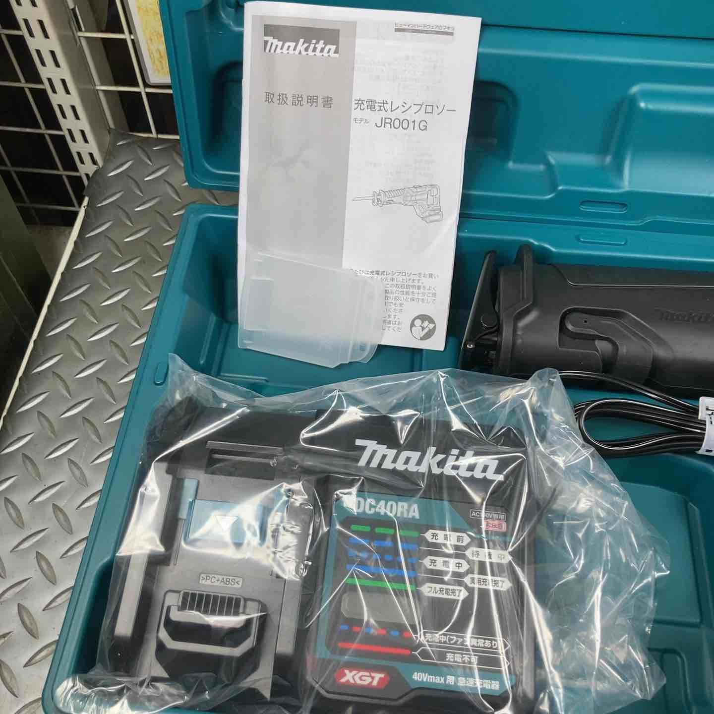 コードレスレシプロソー JR001GRDX