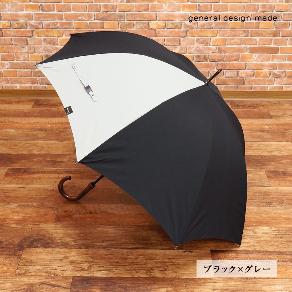 general design made|コーデュラ 長傘 UVケア 雨晴兼用 65cm ジェネラルデザインメイド |ブラック×グレー|jh320|