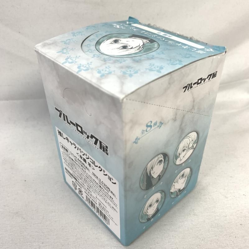 中古】現状品)ブルーロック展 氷織羊 推しキャラバッジコレクション 全