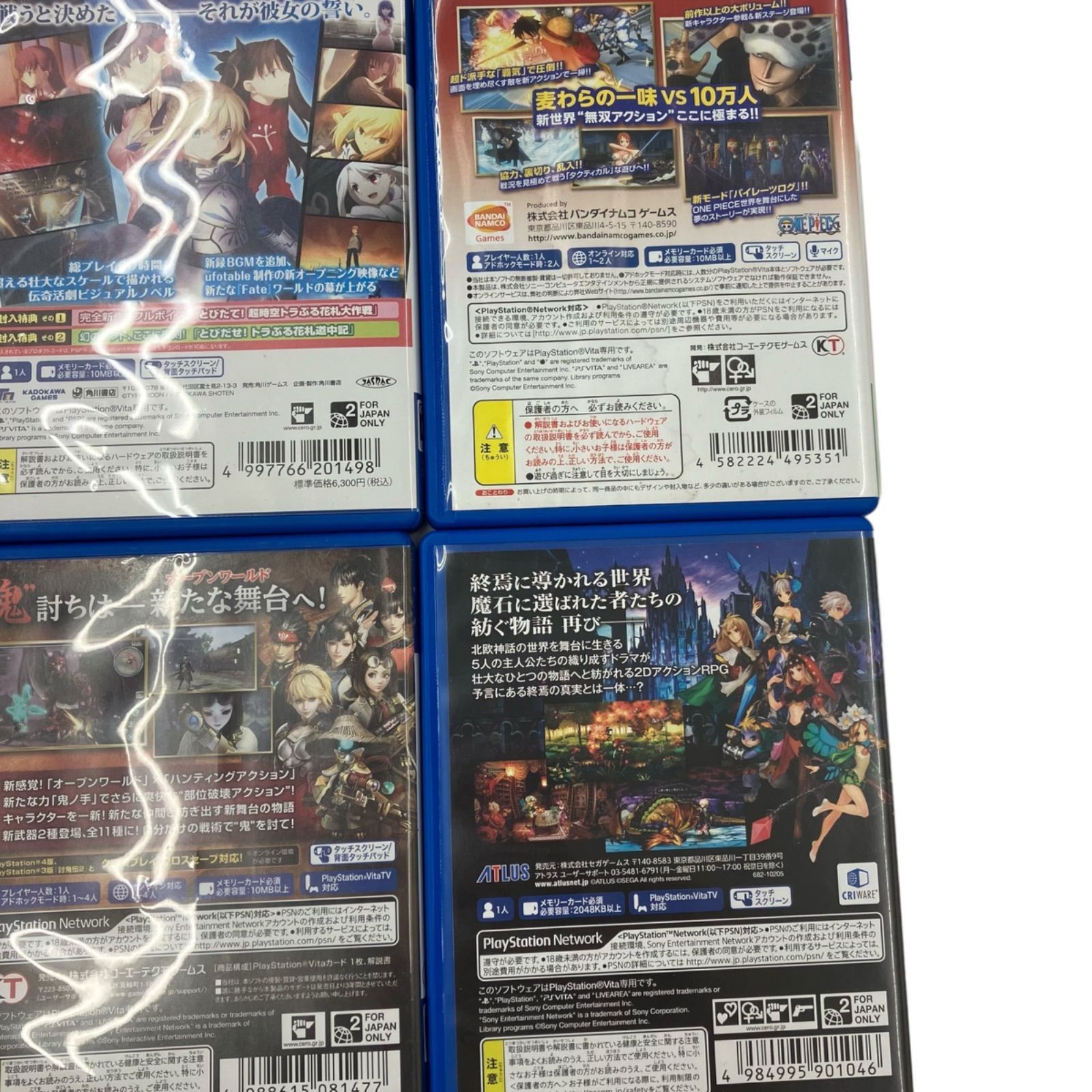 PSVITA ソフト 13本　まとめ売り Amazon.co.jp: ps vita ソフトまとめ売り : おもちゃ