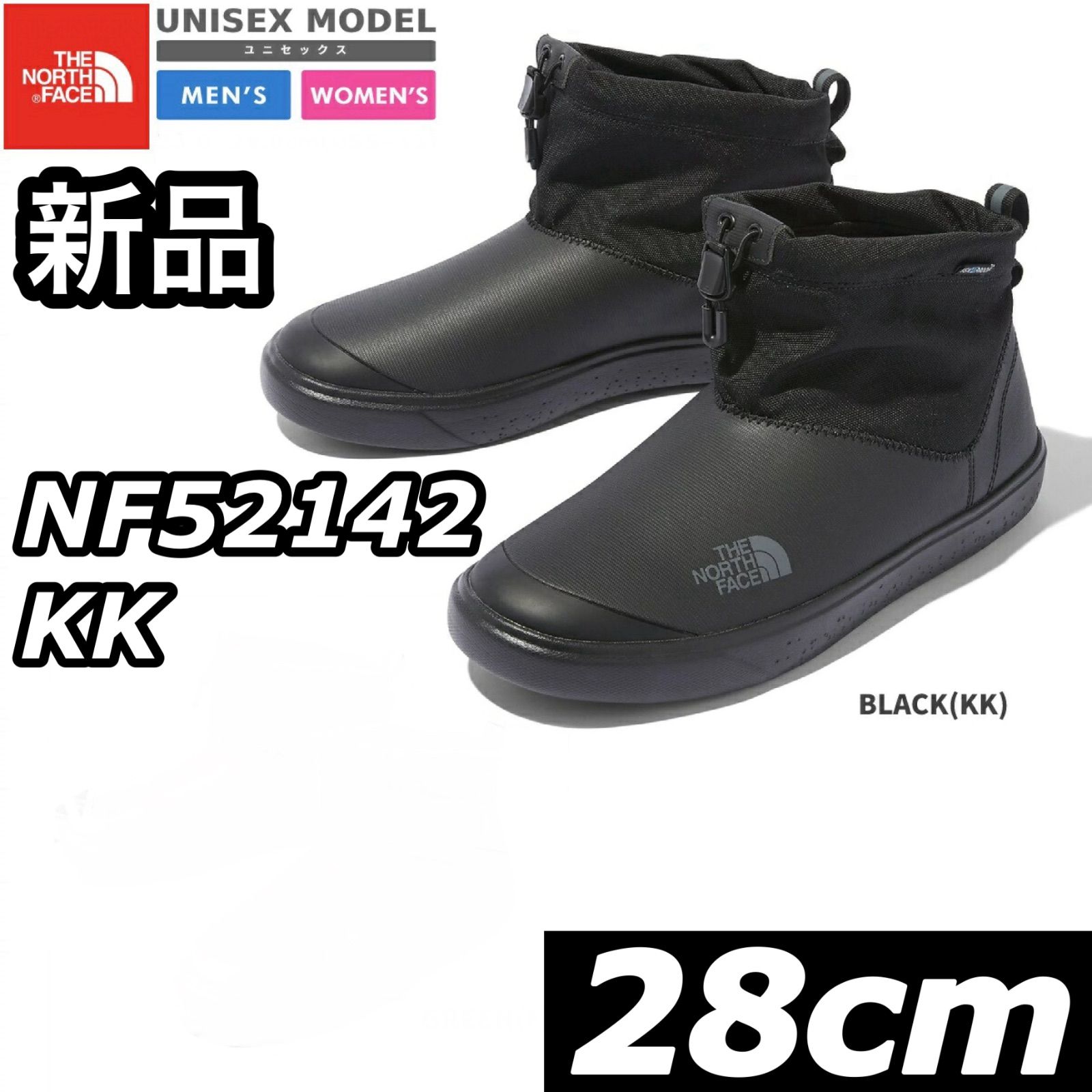 新品 THE NORTH FACE ノースフェイス NF52142KK ブラック 28cm ブーツ
