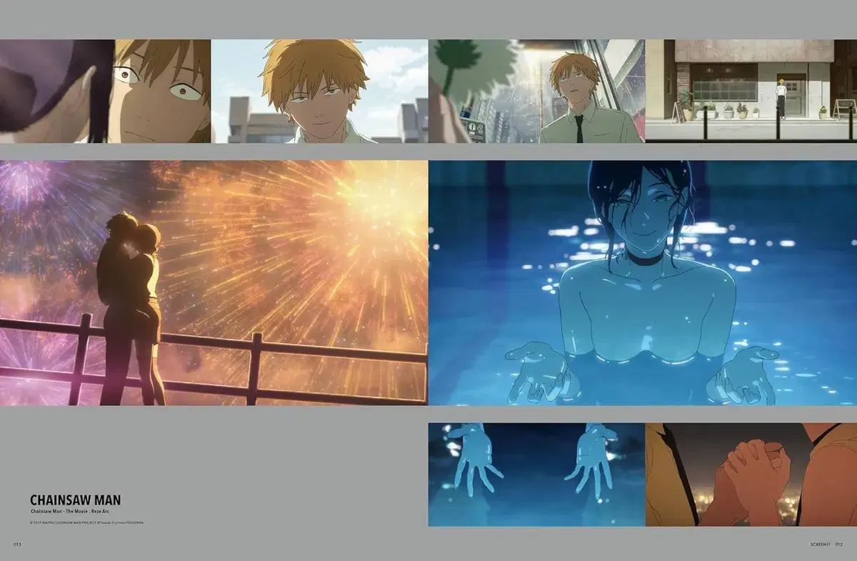 スクリーンアルファ雑誌